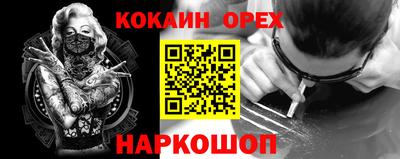 дурь Апшеронск