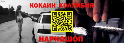 мяу мяу кристалл Бузулук