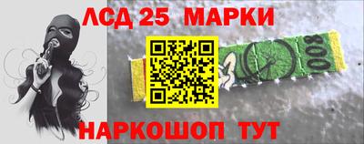 ПСИЛОЦИБИНОВЫЕ ГРИБЫ Будённовск