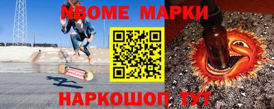 мяу мяу кристалл Бузулук