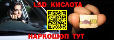 гашишное масло Бугуруслан