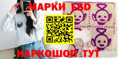 дурь Апшеронск