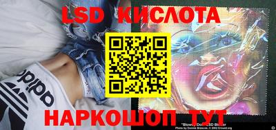 стаф Беслан