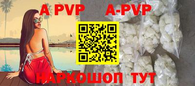 дурь Апшеронск