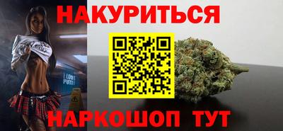 ПСИЛОЦИБИНОВЫЕ ГРИБЫ Будённовск