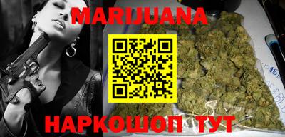 гашишное масло Бугуруслан