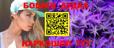 ПСИЛОЦИБИНОВЫЕ ГРИБЫ Будённовск