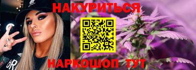 гашишное масло Бугуруслан