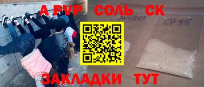 гашишное масло Бугуруслан