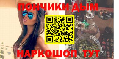 мяу мяу кристалл Бузулук