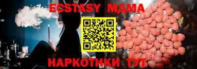 ПСИЛОЦИБИНОВЫЕ ГРИБЫ Будённовск