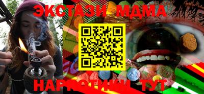 мяу мяу кристалл Бузулук