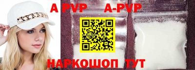 дурь Апшеронск