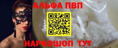 дурь Апшеронск