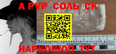таблы Аргун