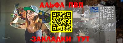 дурь Апшеронск