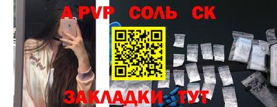 таблы Аргун