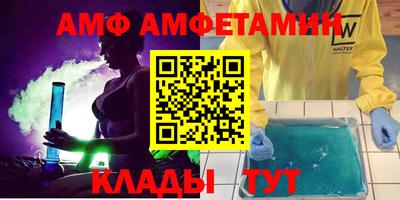 мяу мяу кристалл Бузулук