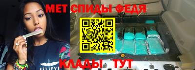 таблы Аргун