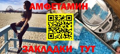таблы Аргун