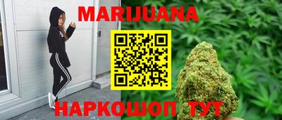 гашишное масло Бугуруслан