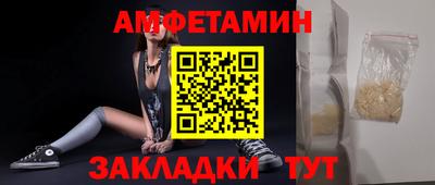 мяу мяу кристалл Бузулук