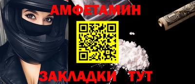 мет Абакан