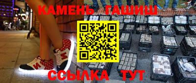 ПСИЛОЦИБИНОВЫЕ ГРИБЫ Будённовск