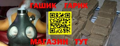 дживик Апрелевка