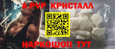 дживик Апрелевка