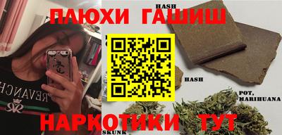 таблы Аргун