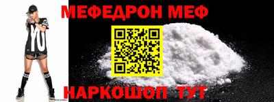 дурь Апшеронск