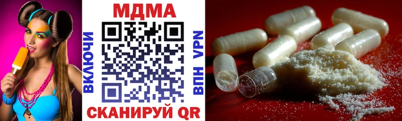 МДМА VHQ  даркнет сайт  Ярцево 