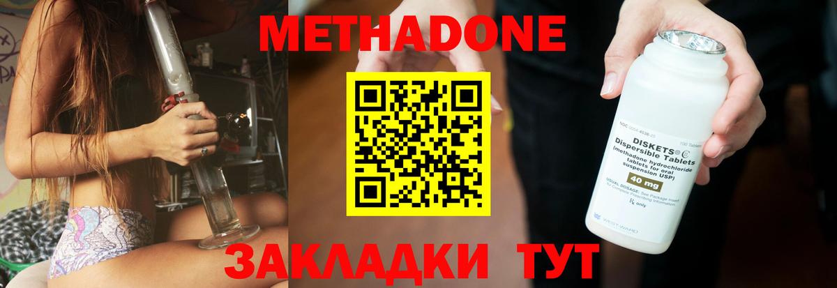 Меф  Ярцево  Alpha-PVP  Канабис  COCAIN  ЛЁД  Хэш  Гашиш  МЕФ  Вход с VPN 