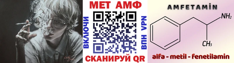 дарк нет клад  купить наркоту  Ярцево  Метамфетамин пудра 