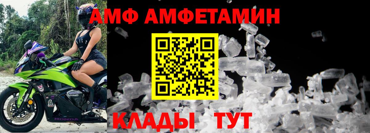 Ярцево  Первитин витя  Первитин витя  Вход с VPN 