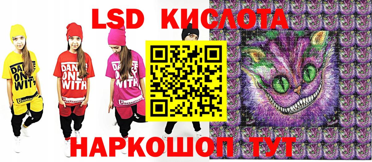 Марки NBOMe 1,8мг Ярцево