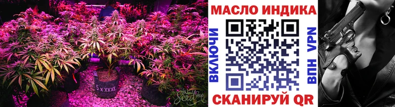 ТГК Wax  Ярцево 