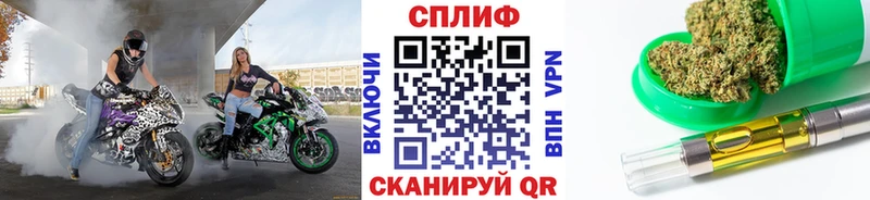 Каннабис AK-47 купить наркотики цена OMG как зайти Ярцево