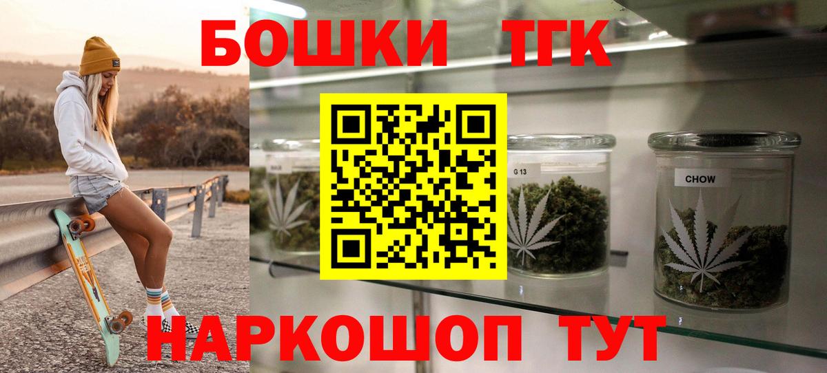 Каннабис семена  Канабис сатива  Бошки марихуана индика  Конопля MAZAR  Ярцево  Вход с VPN 