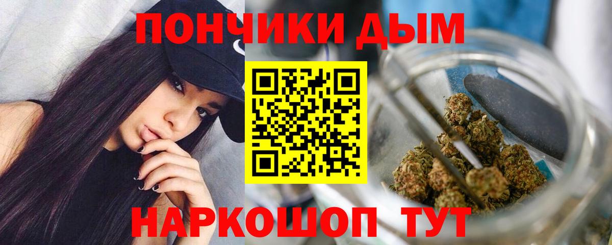 Бошки марихуана VHQ Ярцево