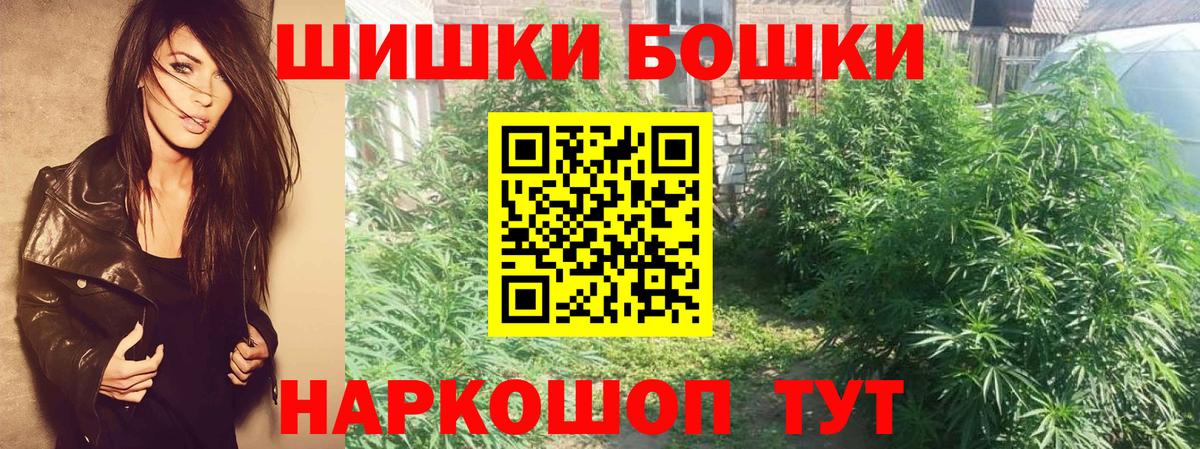 МАРИХУАНА ГИДРОПОН Ярцево